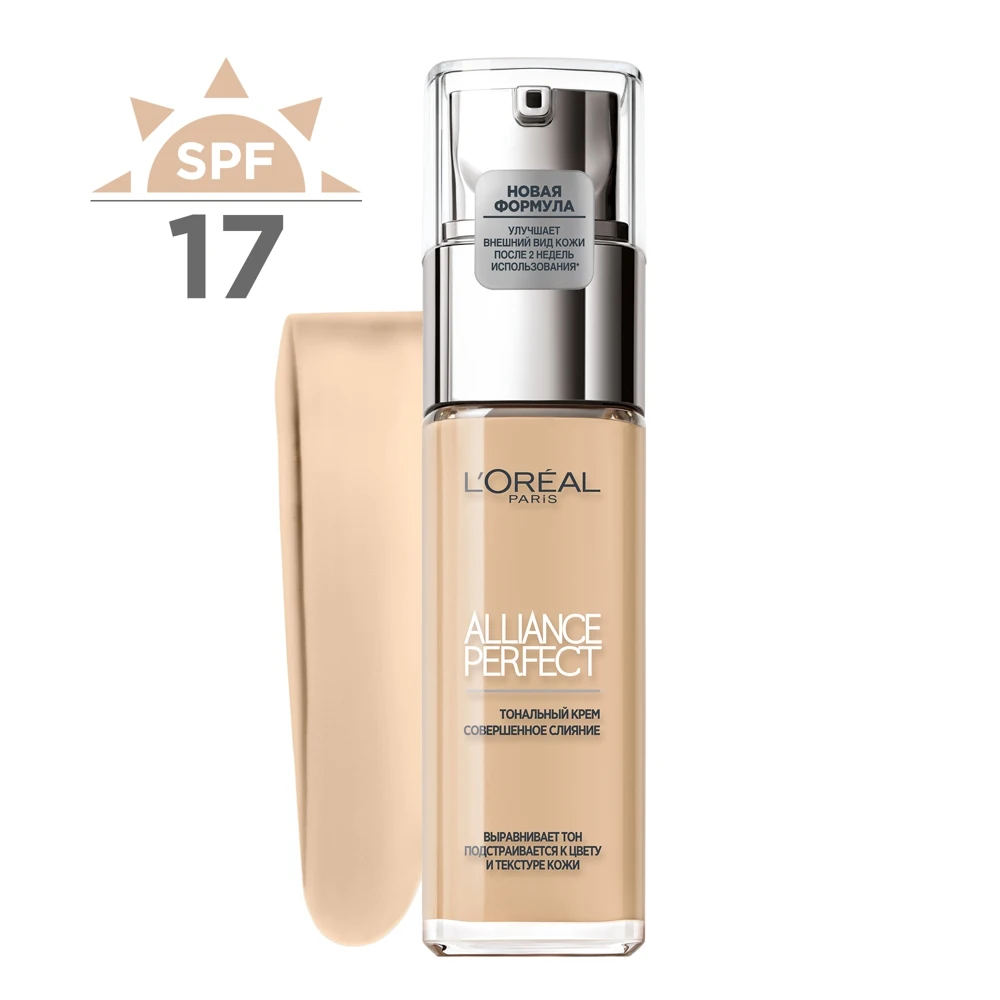 Фото L'OREAL PARIS ТОНАЛЬНЫЙ КРЕМ «ALLIANCE PERFECT СОВЕРШЕННОЕ СЛИЯНИЕ» ОБОГАЩЕННЫЙ ГИАЛУРОНОВОЙ КИСЛОТОЙ 30МЛ №3