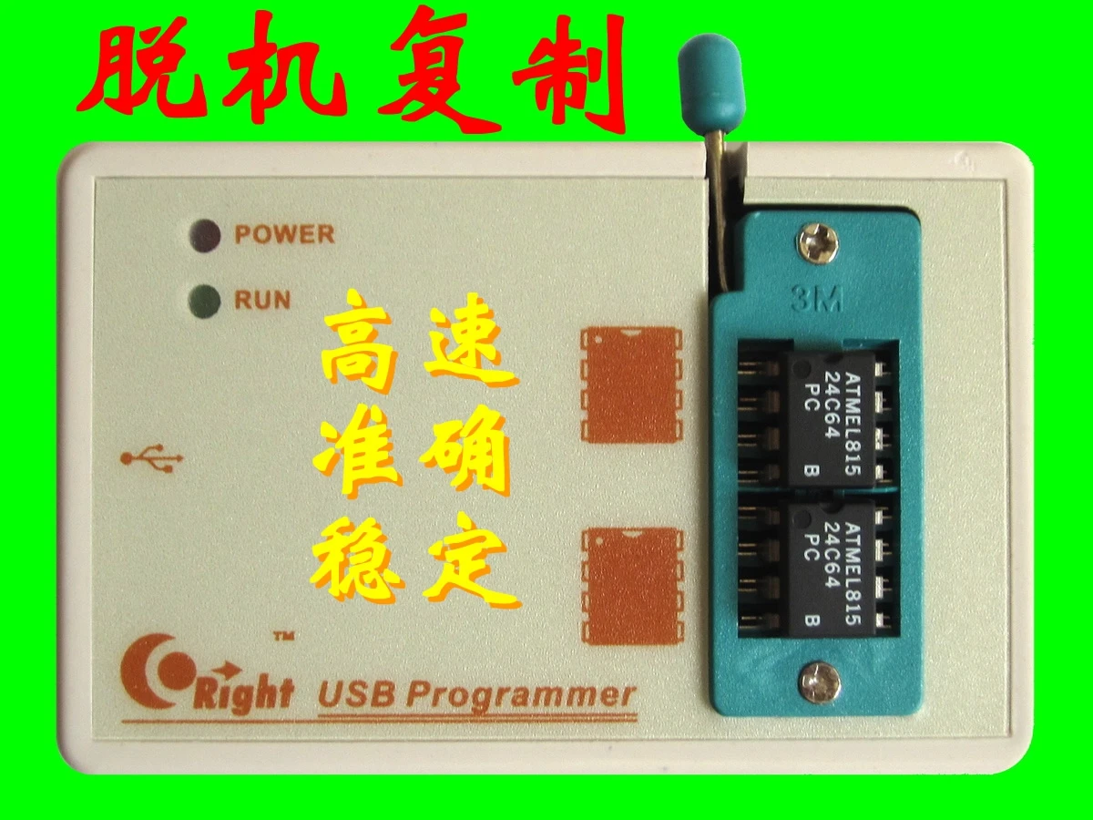 

Ep01 Professional 24 25 93 SPI Offline Copy Programmer Burner
