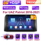 Система мультимедийная Автомобильная на Android 10, с видеоплеером и GPS-Навигатором, 4G