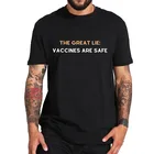 Забавная футболка вакцинации с защитой от вакцинации, 100% хлопок, воздухопроницаемая футболка европейского размера