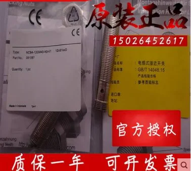 NCB4-12GM40-N0 P + F новый высококачественный индуктивный датчик приближения