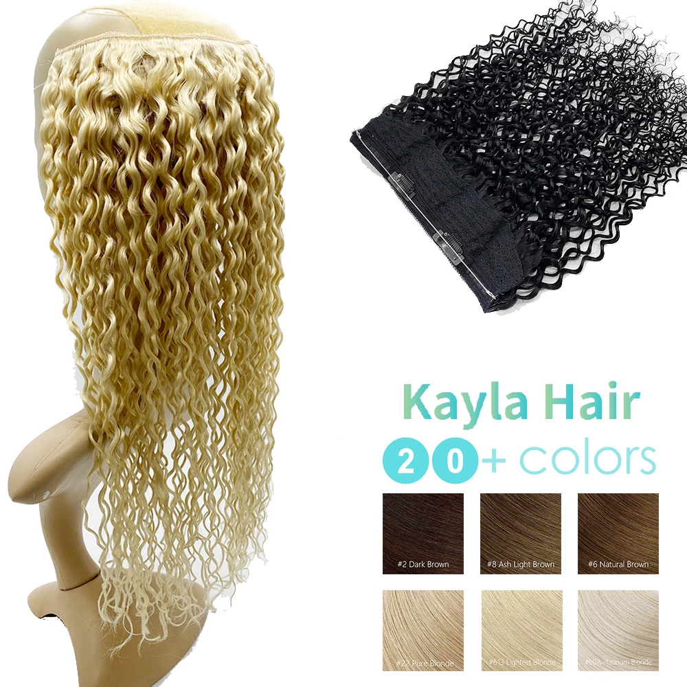 

Удлинители волос Kayla Deep Wave Halo 80 г-120 г невидимая леска скрытые 100% человеческие волосы