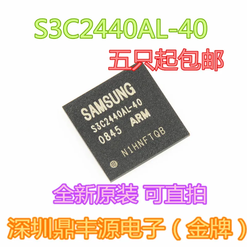 

S3C2440AL-40 BGA