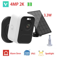 4mp 9600mah rechargeable battery siren alarm wireless security ai motion detection 2k camera ip65 outdoor with spotlight alarm