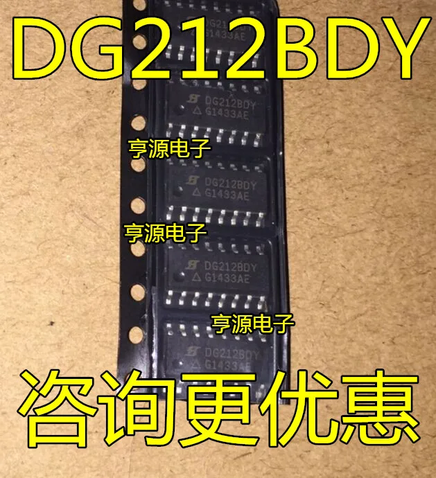 

DG212DY DG212BDY DG212 SOP-16