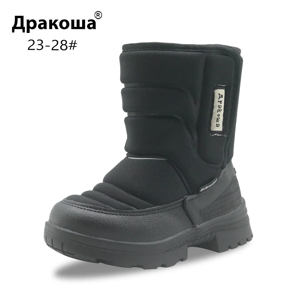 Apakowa/детские зимние ботинки черного и темно-синего цвета для маленьких мальчиков; Водонепроницаемая Удобная Повседневная теплая зимняя обувь для детей; сапоги для холодной погоды, снегоступы детские, ботинки детски