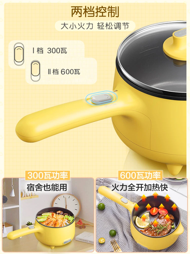 Маленький Электрический горшок Bear электрическая сковорода для студенческого