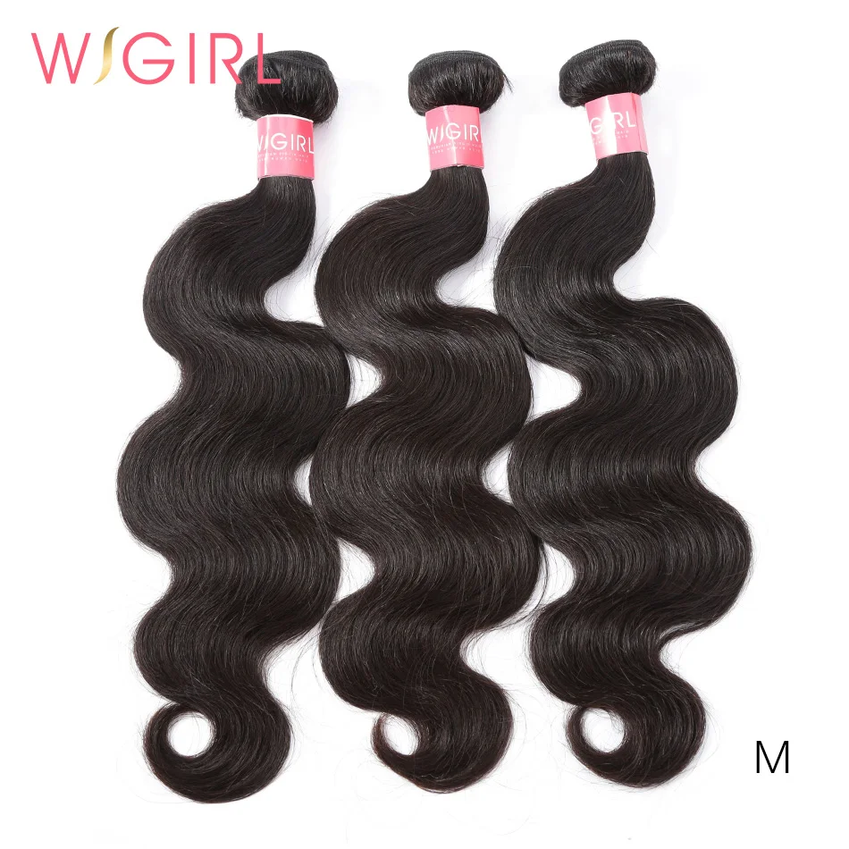 Wigirl волнистые волосы 8 28 30 32 40 дюймов Remy перуанские пряди 100% натуральные