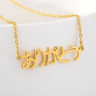 Заказное японское ожерелье с именем Катакана, персонализированное корейское ожерелье с подвеской на иврите, арабском языке, хинди, на любом языке