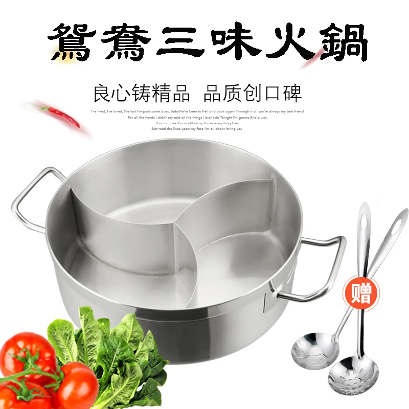 Кастрюля Горячая из нержавеющей стали с двойным дном и двумя вкусами 304 | Дом сад