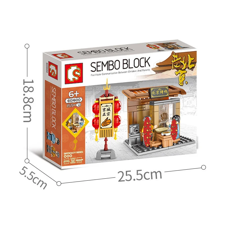 

Senbao Old Beijing-style Assembled Street View Building Blocks Children's Boys Benefit Intellectual Toy Gift
