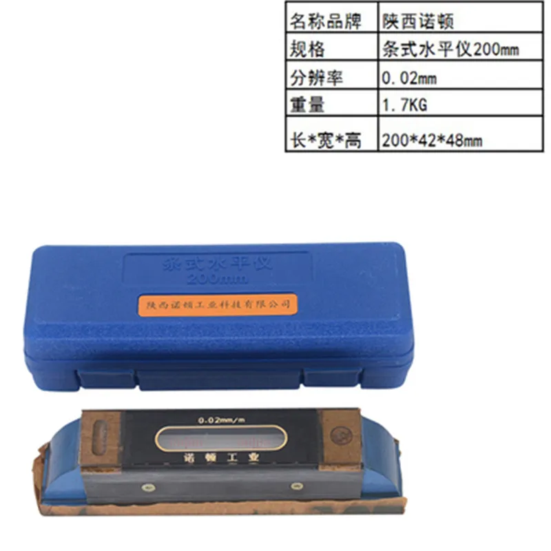 200mm bar level 100/150/200/250/300 мм Бар/рамка измеритель уровня PH для отладки оборудования промышленной измерительный инструмент - Цвет: 200mm bar level
