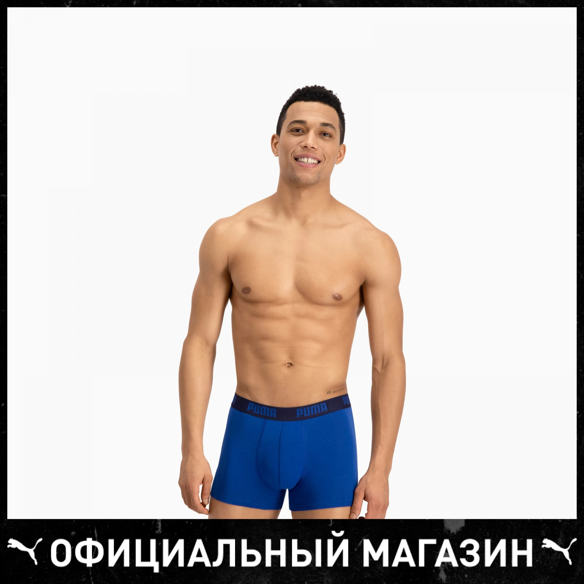 Мужское нижнее белье Puma Basic Boxer 2P |