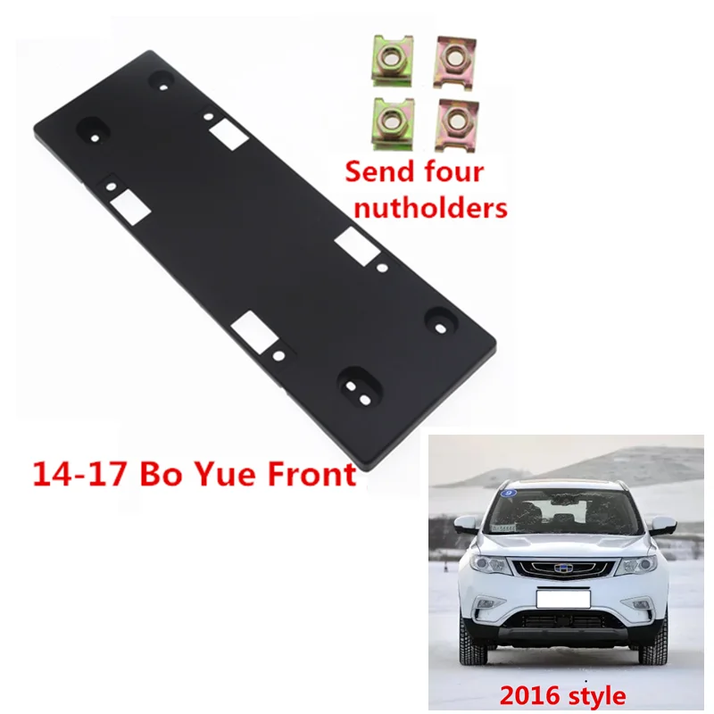 

For Geely Emgrand Boyue Front License Plate Rear License Plate Mounting Frame Accessories
