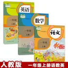 3 книги сначала в изысканном китайском языках Математика английский книга Начальная школа Книга по математике школы учебное пособие Мандарин, объем-1 шт.