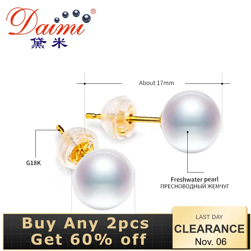 DAIMI серьги с золотым жемчугом 18 К белые круглые гвоздики из пресноводного жемчуга