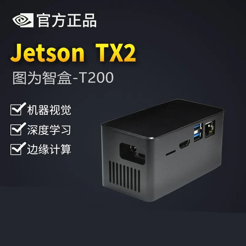 Плата разработки NVIDIA Jetson TX2 встроенная операторская плата tx1 блок компьютерных