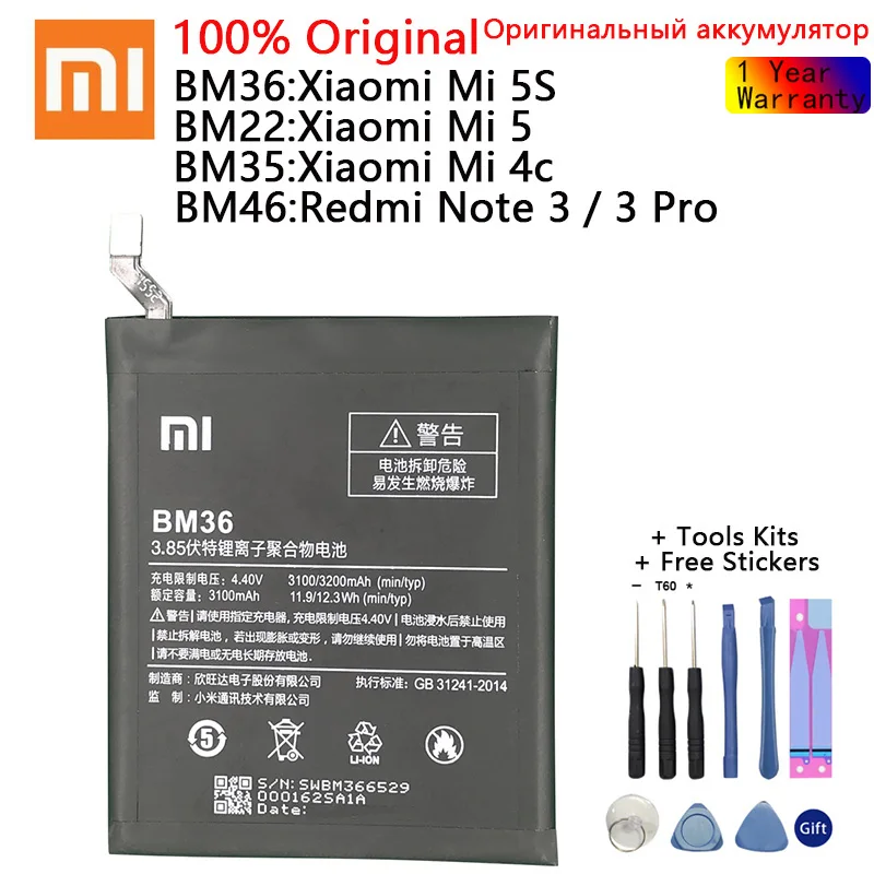 

Оригинальный аккумулятор Xiao Mi BM35 BM36 BM22 BM46 для Xiaomi Mi 5 5S 4C Redmi Note 3 Note 3 Pro, батареи для телефона + Бесплатные инструменты