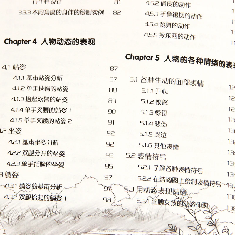 1 книжка супер-комикс техника эскиза от начинающих до опытного учебника нулевая