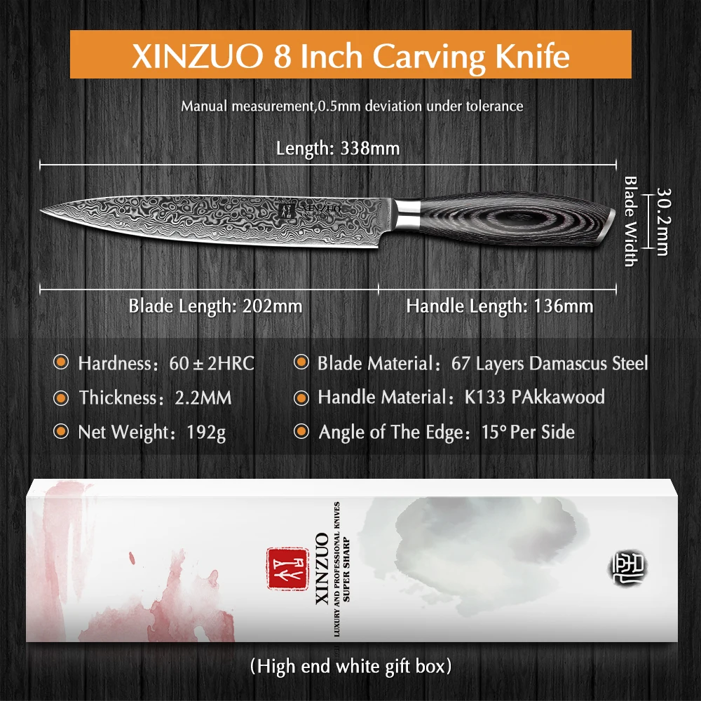 Нож Мясницкий XINZUO из дамасской нержавеющей стали кухонный резец 8 дюймов 67 слоев