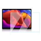 Защитная пленка для экрана из закаленного стекла Защитная пленка для Lenovo Yoga коврик для MacBook Pro 13 дюймов YT-K606F совсем прозрачную пленку