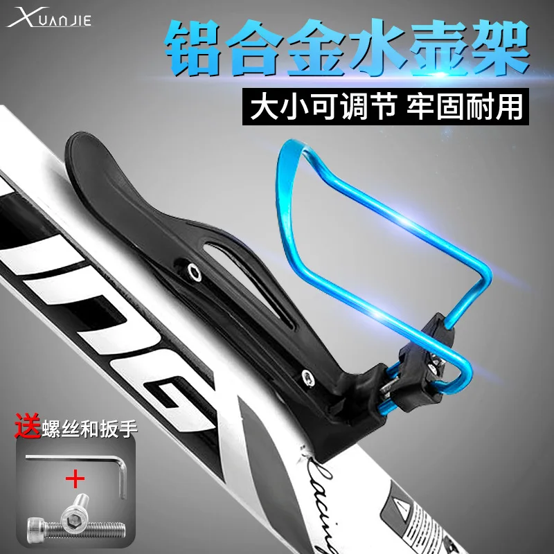 Велосипедный держатель для бутылки с водой Алюминий сплав горный велосипед