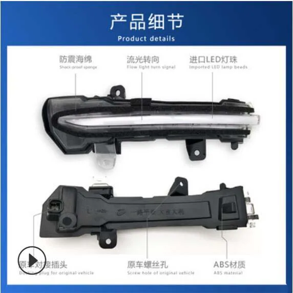

2pcs/Lot Dynamic Running Water Rearview Mirror Turn Light for Nissan KICKS 2017 2018 2019