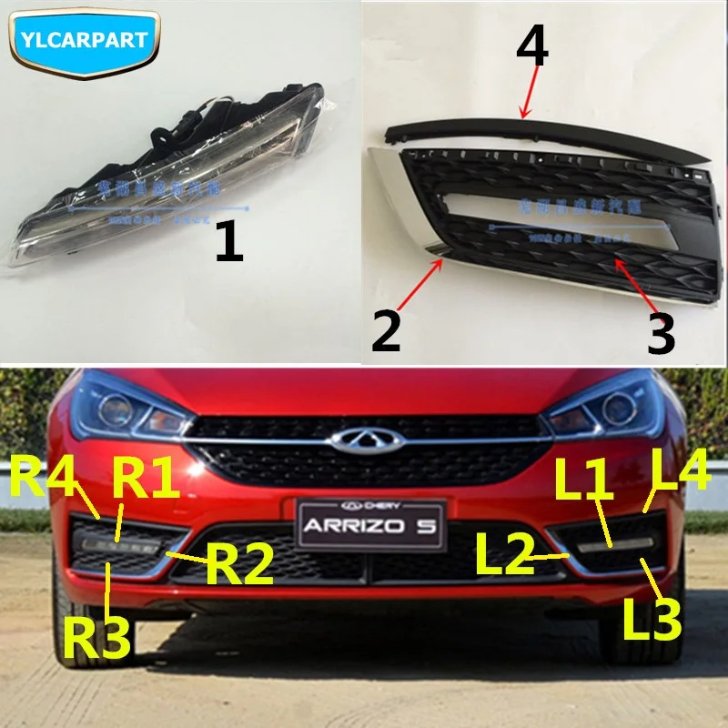 Для Chery Arrizo 5 5e, Arrizo5, Arrizo5e, автомобильная передняя фара дневного света сборка DRL