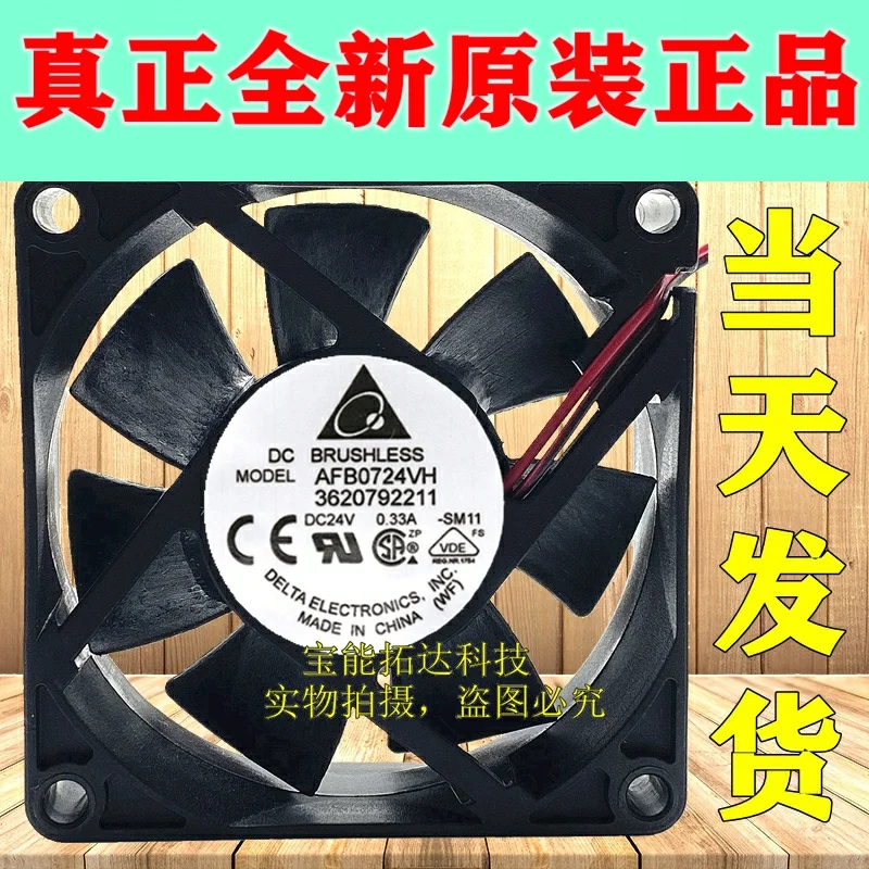 Бесплатная доставка AFB0724VH 7025 24 В 0.33A преобразователь частоты 7 см/сантиметр Вентилятор охлаждения с двумя шарикоподшипниками Бесплатная доставка AFB0724VH 7025 24 В 0.33A преобразователь частоты 7 см/сантиметр Вентилятор охлаждения с двумя шарикоподшипниками