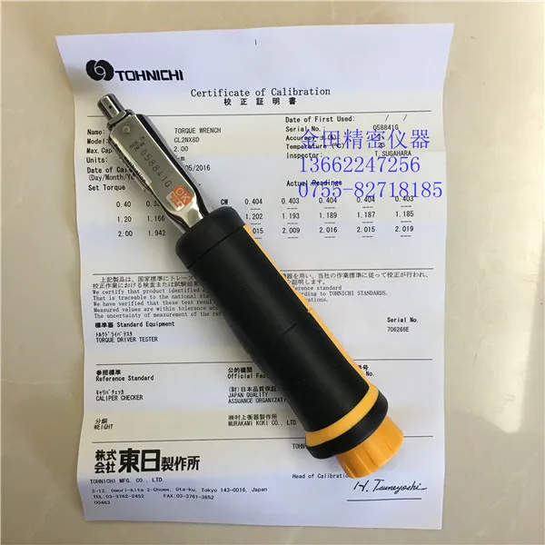 Оригинальный японский динамометрический ключ Dong Ri TOHNICHI сменный Cl2n * 8D ключ|Детали