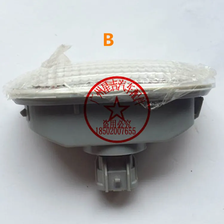 B Чехол для Geely CK, CK2, CK3, GC7, LC Cross, GC2-RV, GX2, Emgrand Xpandino, Panda, Pandino, GC2, автомобильный боковой указатель поворота - Испускаемый цвет: B
