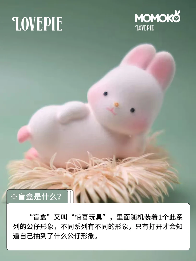 

Blind Box Toys MOMOKO Blind Box Caja Ciega Blind Bag Toys for Girls Anime Figures Cute Rabbit Model Birthday Gift home decor