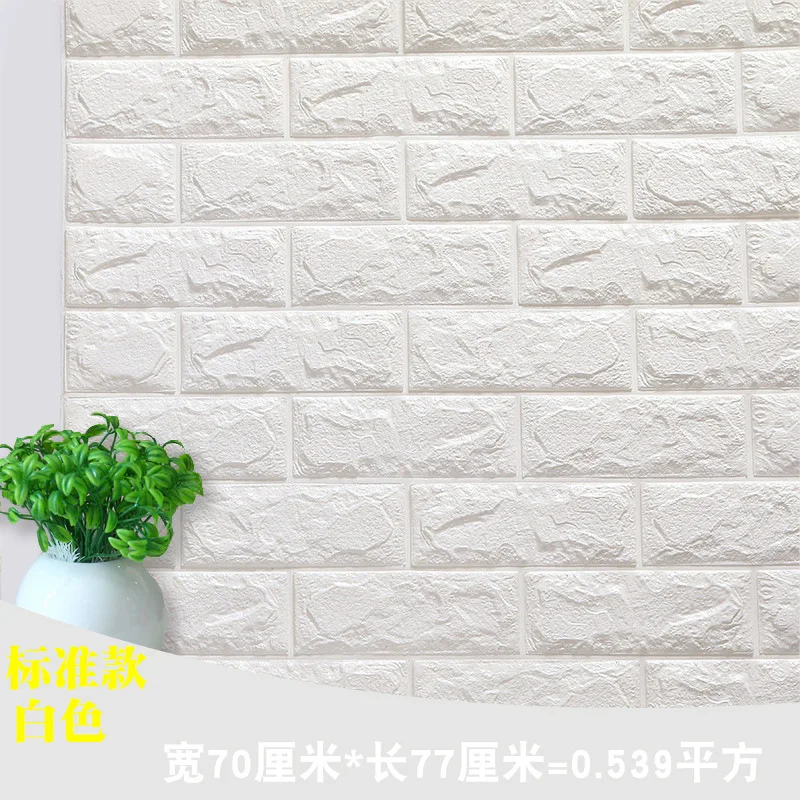 

Brick pattern 3D stereo self-adhesive wall sticker Kindergarten wallpaper office living room wall creative decoration