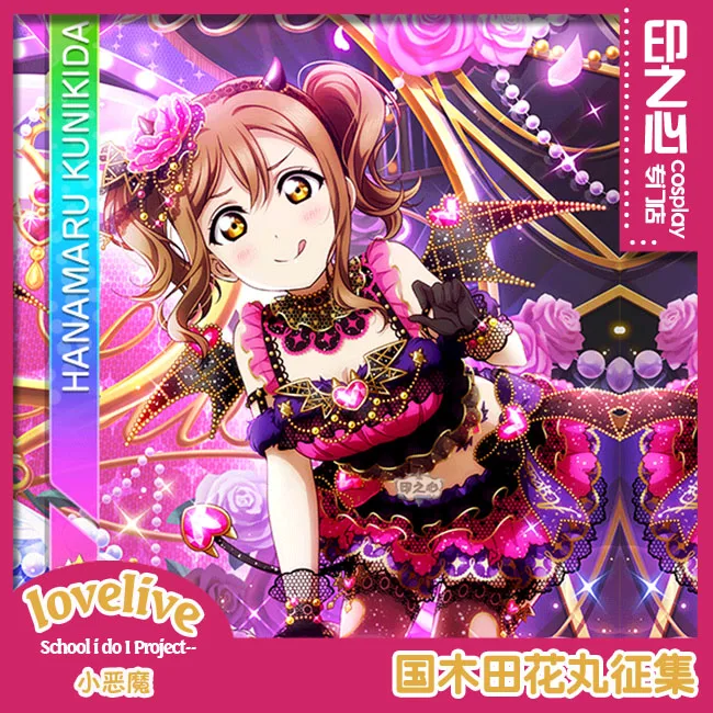 Kunikida Hanamaru Love Live! Sunshine! Aqours Chika Ruby Kanan Dia You Little Devil костюм для косплея на Хэллоуин и Рождество - Цвет: Kunikida Hanamaru
