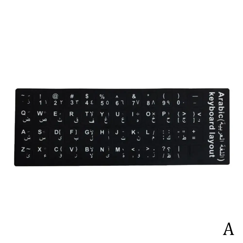 1pcs Spanish Russian Arabic French German Hebrew Italian Korean Computer German Language Waterproof Standard Keyboard Stickers cooling pad for gaming laptop