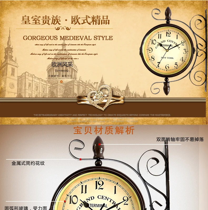 1pcs New European Style Vintage Clock Innovative Fashionable Double Sided Wall Clock