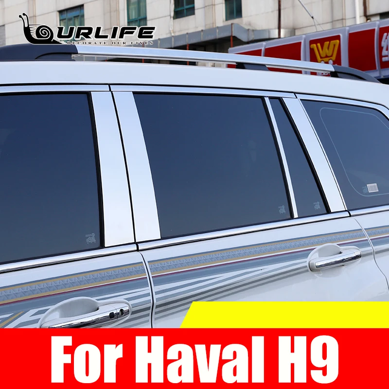 

For Haval H9 2016- 2018 2019 2021 2022 Stainless Steel Car Window Trim Article Anti-scratch Protection Decoration Car Styling