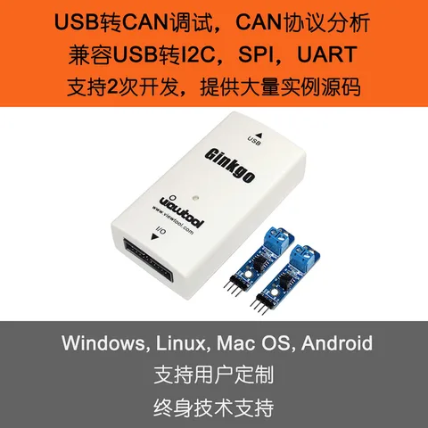 Адаптер шины CAN-USB/анализатор совместимый с I2C/SPI/GPIO/UART SocketCAN поддерживает Windows/Linux/MAC/Android/Raspberry Pi