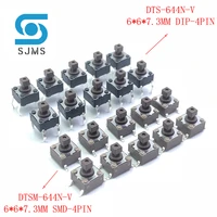 10 pcs dts 644n v dtsm 644n v 66 667 3 6x6x7 3 mm tact touch micro tactile push button switch dip smd 4 pin reset switches