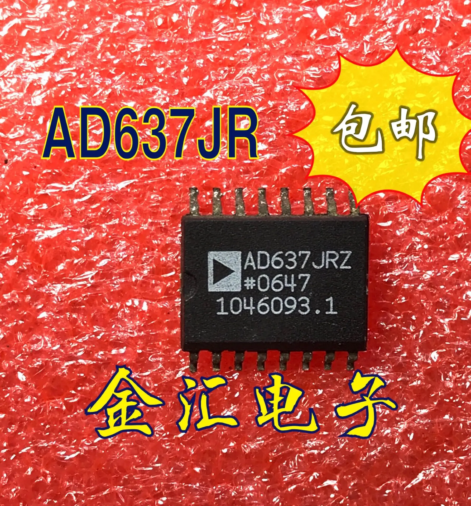 

Freeshipping 5PCS/LOT AD637JRZ SOP-16