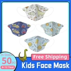 1050 шт., одноразовые маски для лица, 3-14 лет
