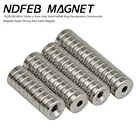 Неодимовые магниты с потайной головкой, 10x3 мм, отверстие 3 мм, кольцо N35 NdFeB, 10x3, 10203050 шт.