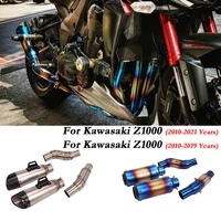 motorcycle gp exhaust system escape modify mid link pipe carbon fiber muffler slip on for kawasaki z1000 abs 2010 2021 z1000sx
