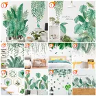 Тропические растительные черепахи, зеленые листья, настенные наклейки для спальни, гостиной, столовой, кухни, детской комнаты, виниловые наклейки на стены DIY