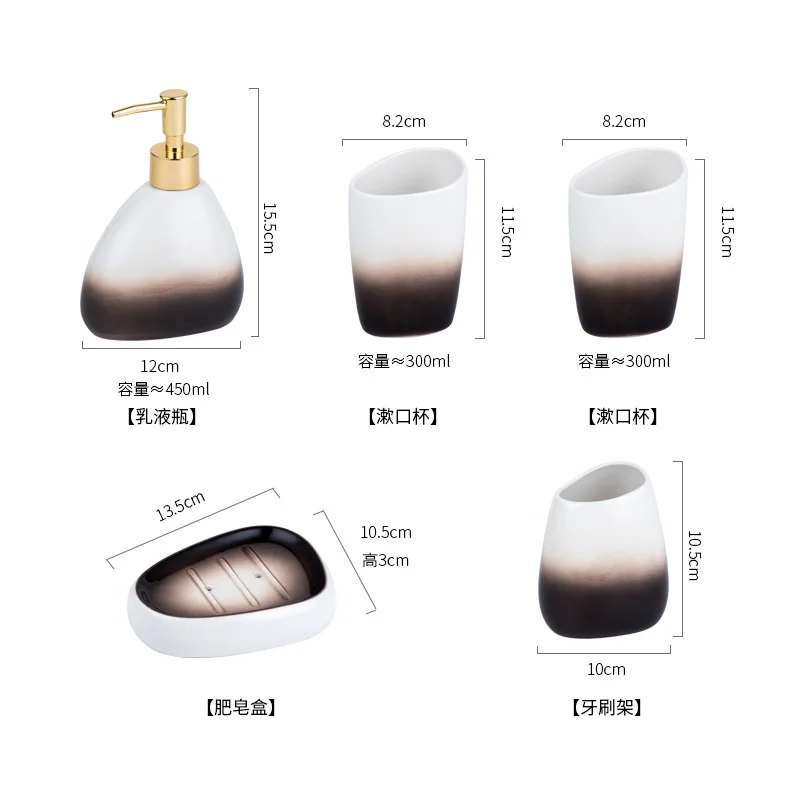 Градиентная Коричневая керамическая сантехника предмет моющийся костюм парные