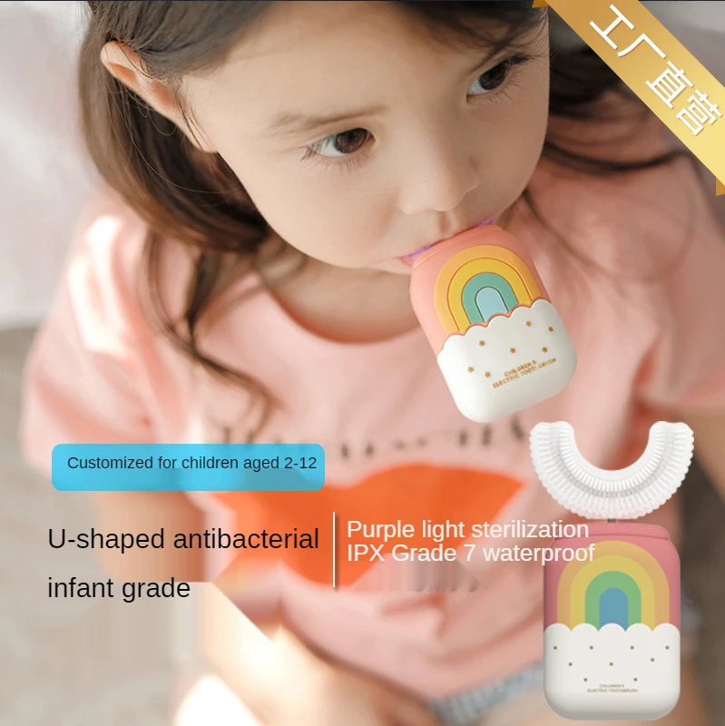 

Детская умная звуковая электрическая зубная щетка, полностью автоматическая U-образная электрическая зубная щетка, тип ротовой полости От 2...