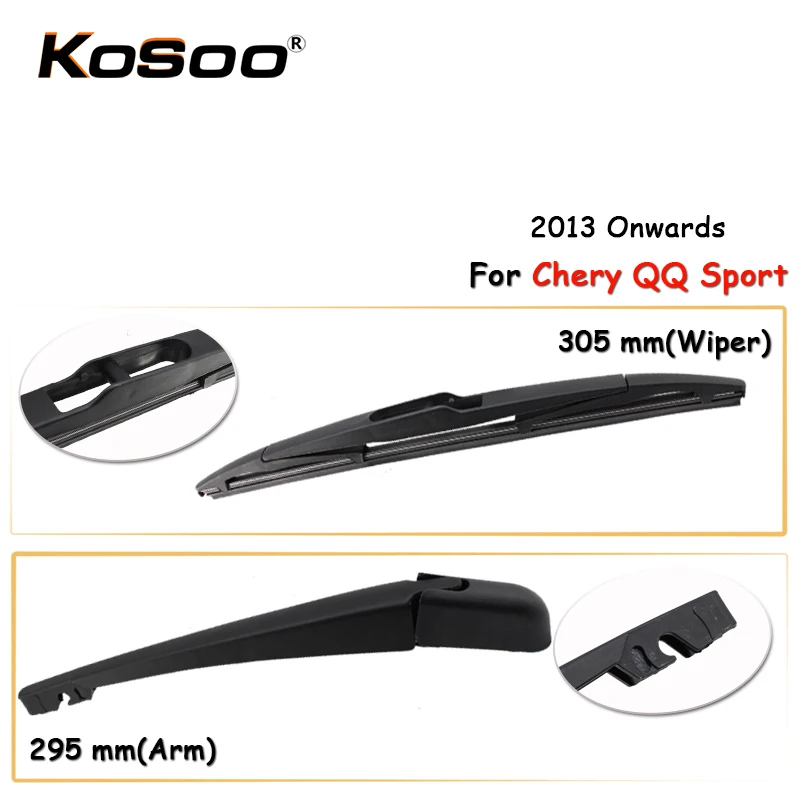 KOSOO Авто Задняя щетка автомобильного стеклоочистителя для Chery QQ Sport 305 мм (2013-)