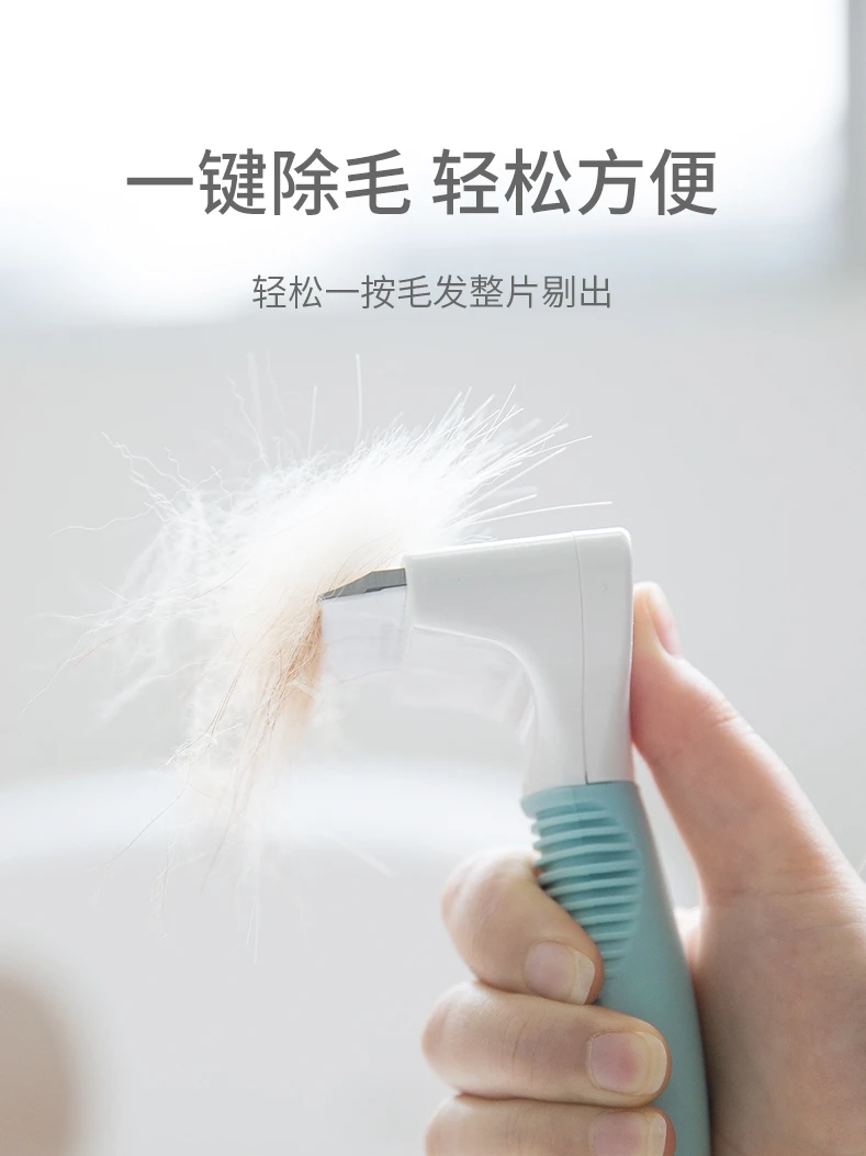 Расческа для ухода за домашними животными расческа удаления волос кошек уход