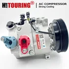 Компрессор переменного тока для Land Rover LR2, Volvo S60 S80 V70 XC60 XC70 XC90 2007-2013 36002422 36001374 LR021947 36051068