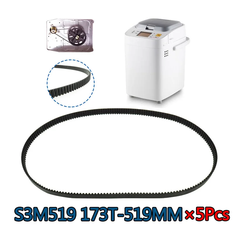 5 шт. S3M519 173T ремень для хлебопечки запасные части для Kenwood KW694643 BM210 FMP900 кухонная техника запчасти для хлебопечки